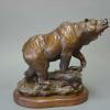 Grizzly Bear 8" H x 12" L
